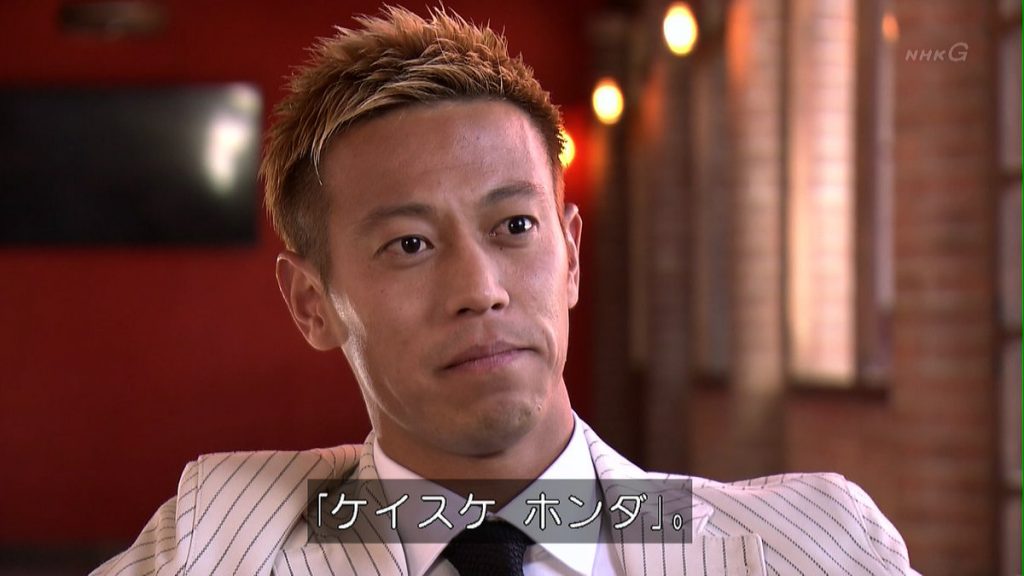本田圭佑 プロフェッショナルとはケイスケホンダ というパワーワードを誕生させる みんなの反応どうでしょう 本田圭佑 プロフェッショナルとはケイスケホンダ というパワーワードを誕生させる みんなの反応どうでしょう